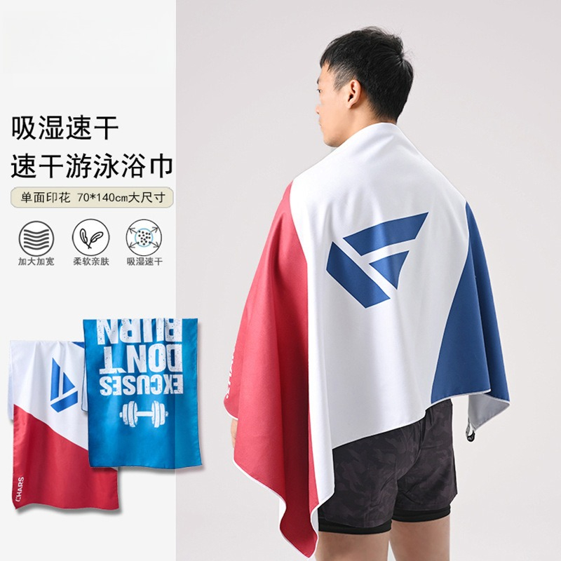 Hooded Bath Towel - Asciugamano da bagno ad asciugatura rapida