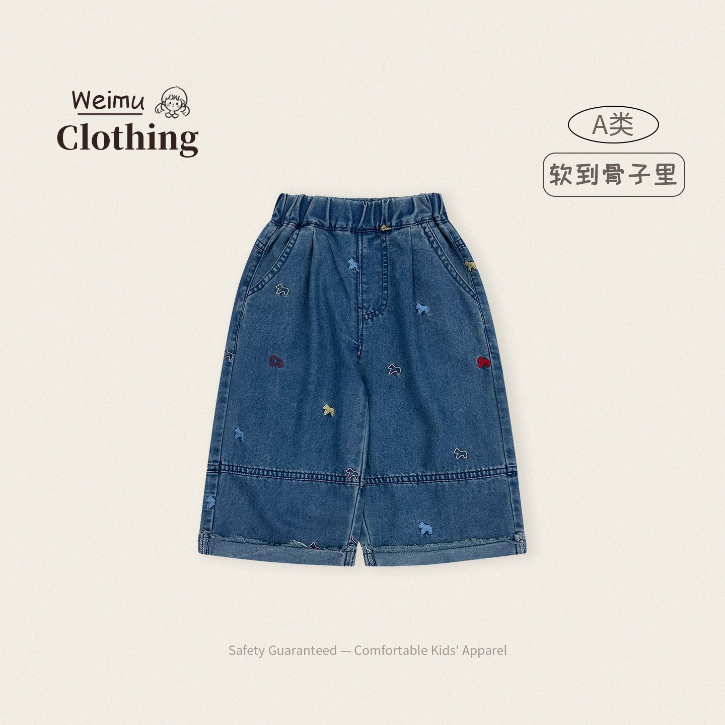 Nuovi Pantaloni Estivi alla Mo - Baby Clothing Boutique recensione e prezzo