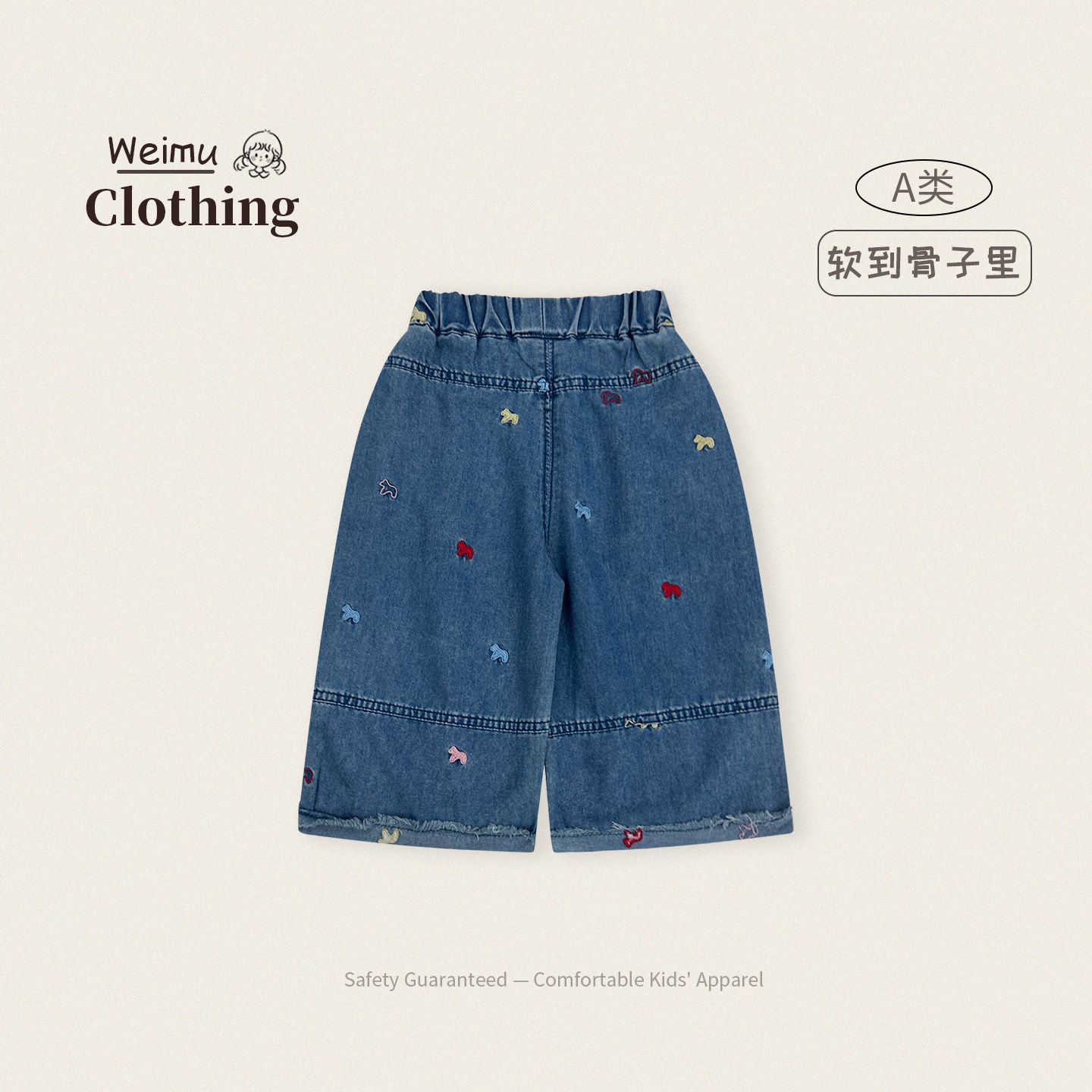 Nuovi Pantaloni Estivi alla Mo - Baby Clothing Boutique recensione e prezzo